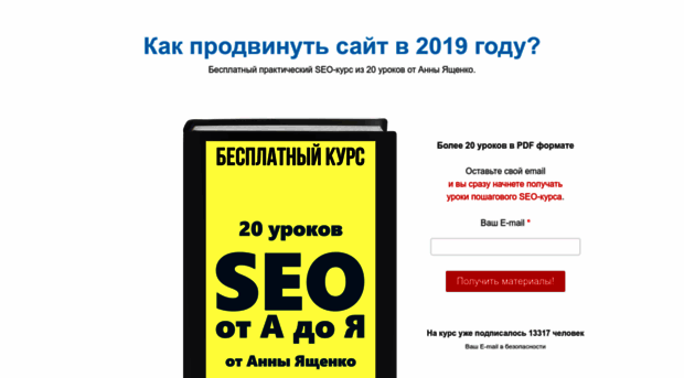 seo-kurs-a-ya.ru