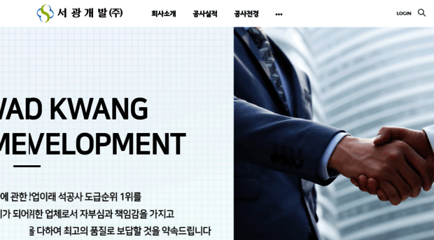 seo-kwang21.co.kr