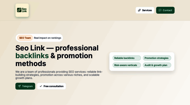 seo-link.vip