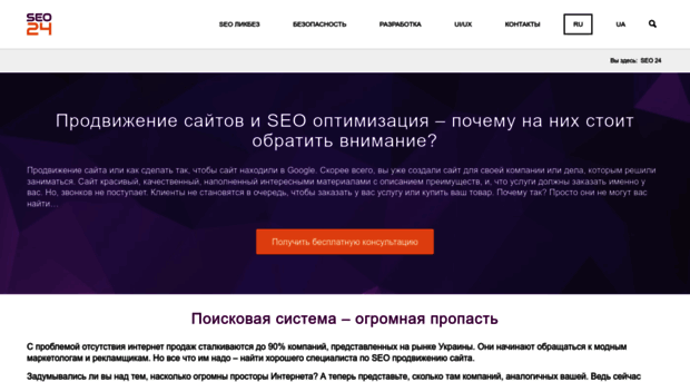 seo-market.su