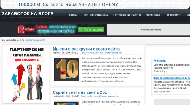 seo-monetizator.ru