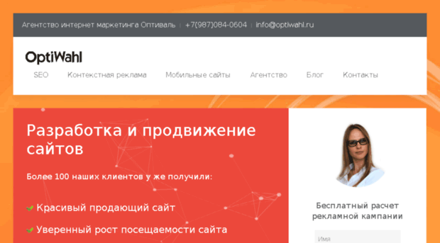 seo-nsk.ru