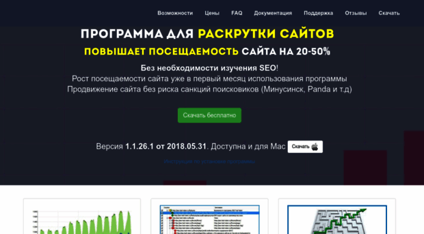 seo-tool-vision.ru