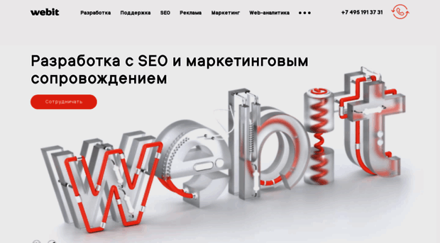 seo-webit.ru