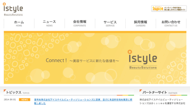 seo.cyberstar.co.jp