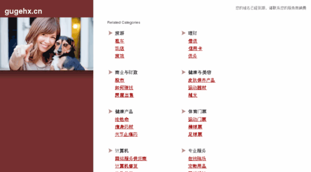 seo.gugehx.cn