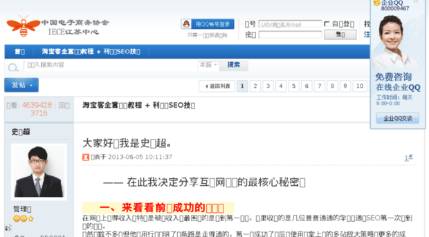 seo.liweihui.com
