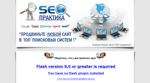 seo.originalbiz.ru