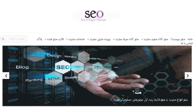 seo.qalebfa.ir