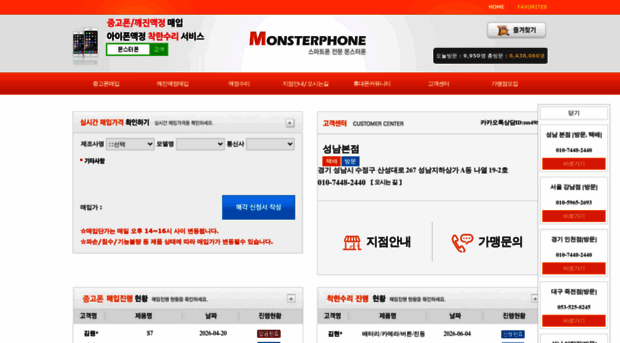 seo1977ss.cafe24.com