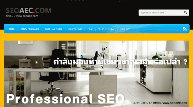 seoaec.com