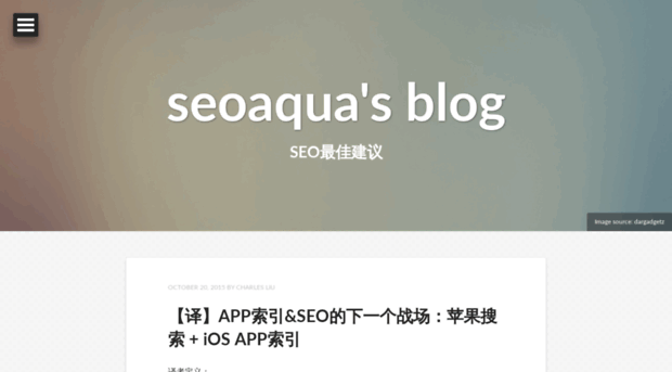 seoaqua.com