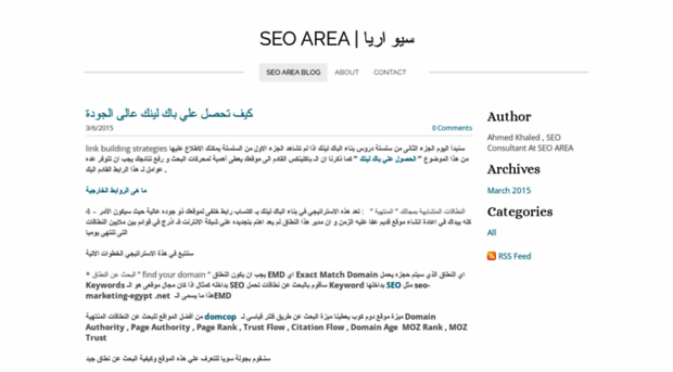 seoarabia.weebly.com