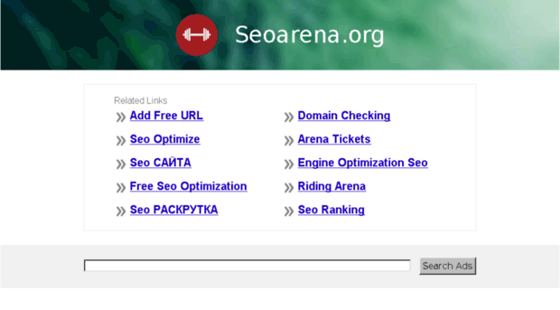 seoarena.org