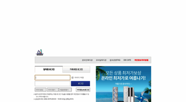 seocho.ezwel.com