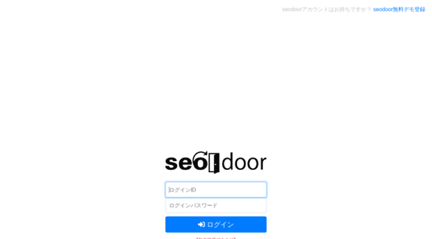 seodoor.jp