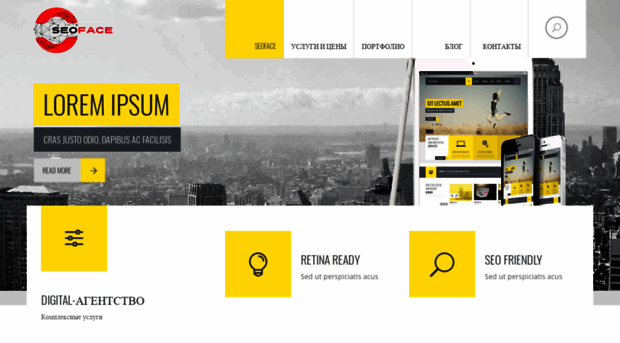seoface.com