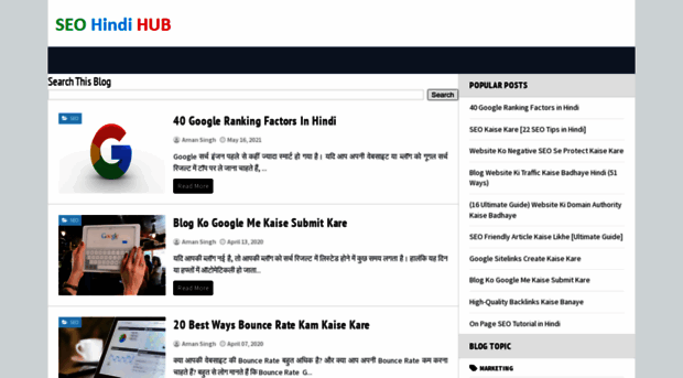 seohindihub.blogspot.com