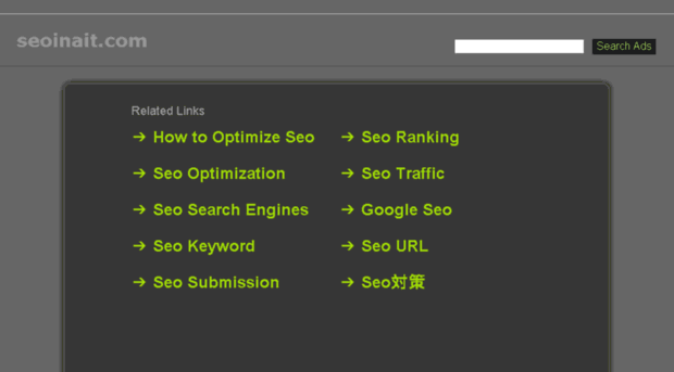 seoinait.com