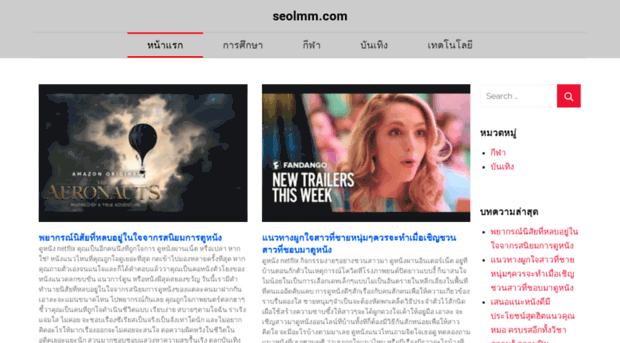 seolmm.com