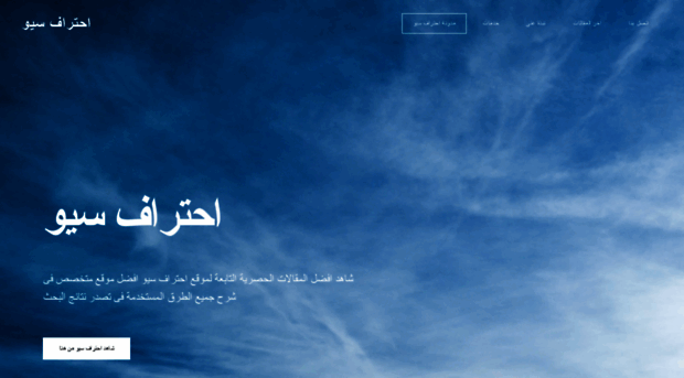 seomahmoudabuzaid.weebly.com