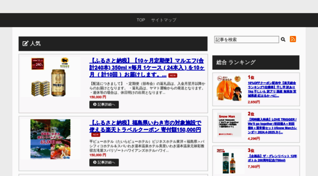 seopag.com