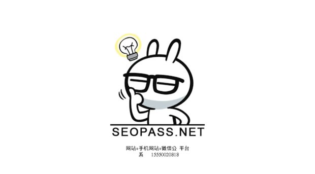 seopass.net