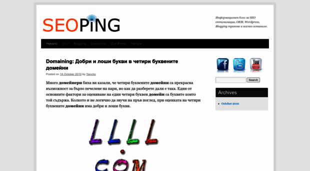 seoping.com