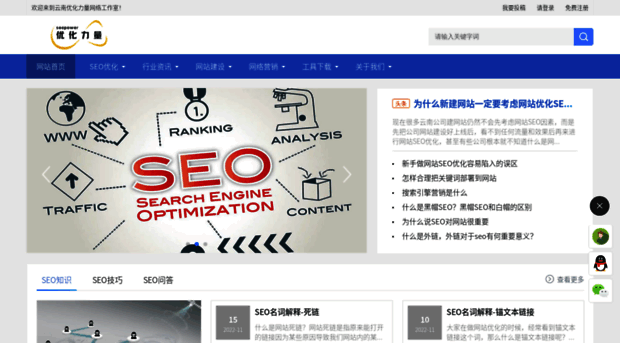 seopower.cn