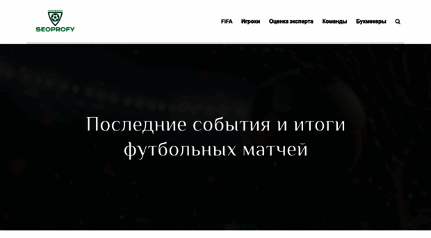 seoprofy.kz