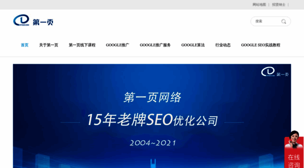 seoqu.com