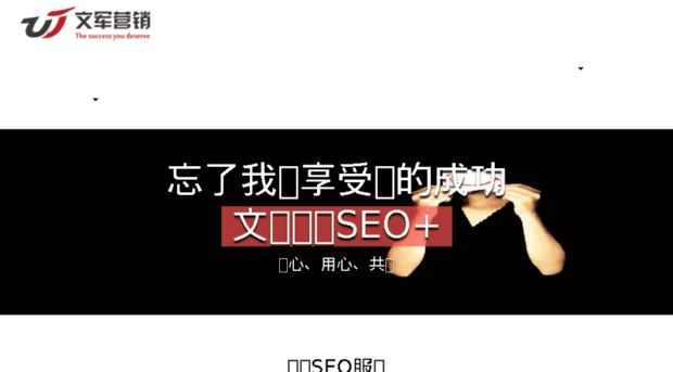 seosos.cn