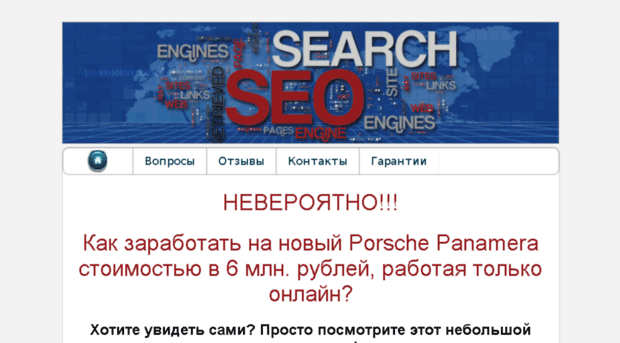 seostarts.ru