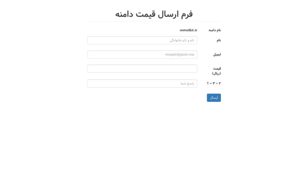 seotoolkit.ir