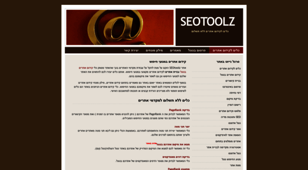 seotoolz.net