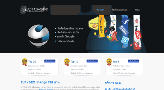 seotopsite.com