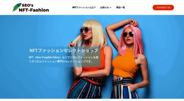 seotown.jp