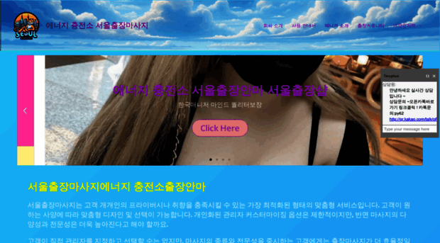 seoul-bestmassage4.xyz