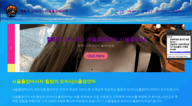 seoul-bestmassage8.xyz