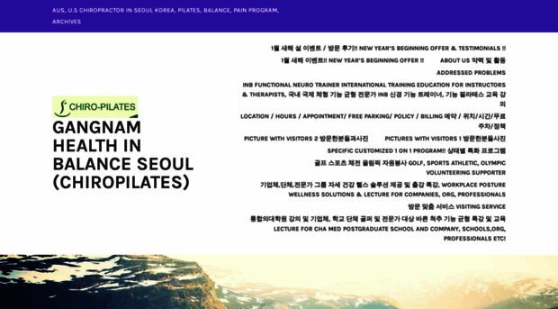 seoul-chiropractic-info.com