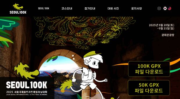 seoul100k.com