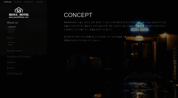 seoul53hotel.com