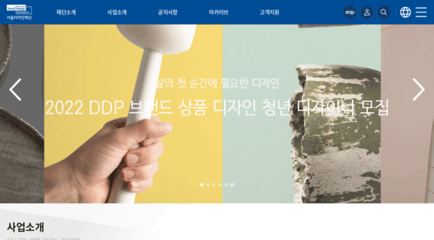 seouldesign.or.kr