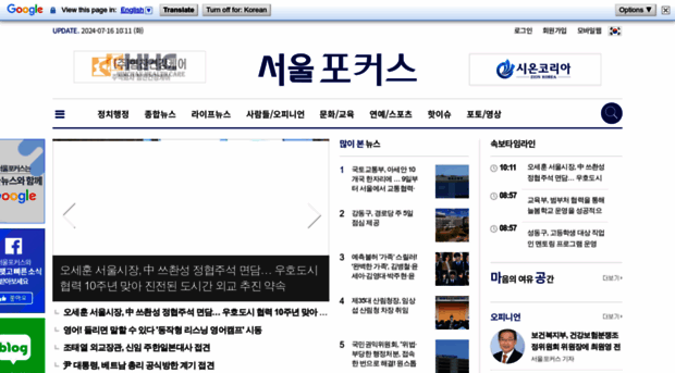 seoulfocus.kr