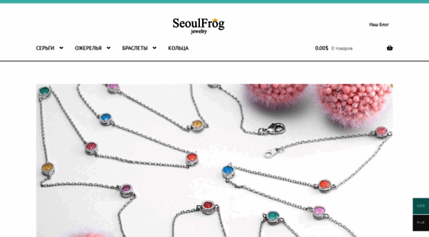 seoulfrog.shop