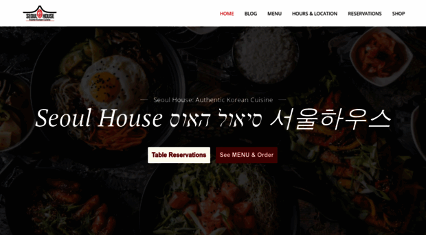 seoulhouse.co.il