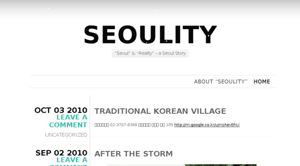 seoulity.wordpress.com