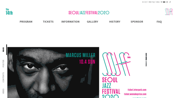 seouljazz.co.kr