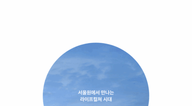 seoulone-ipark.co.kr