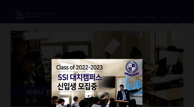 seoulscholars.org